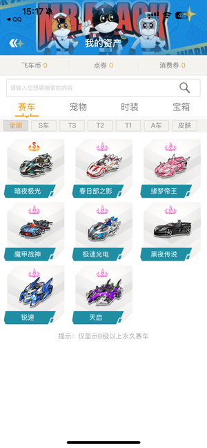 精彩报道 精彩报道