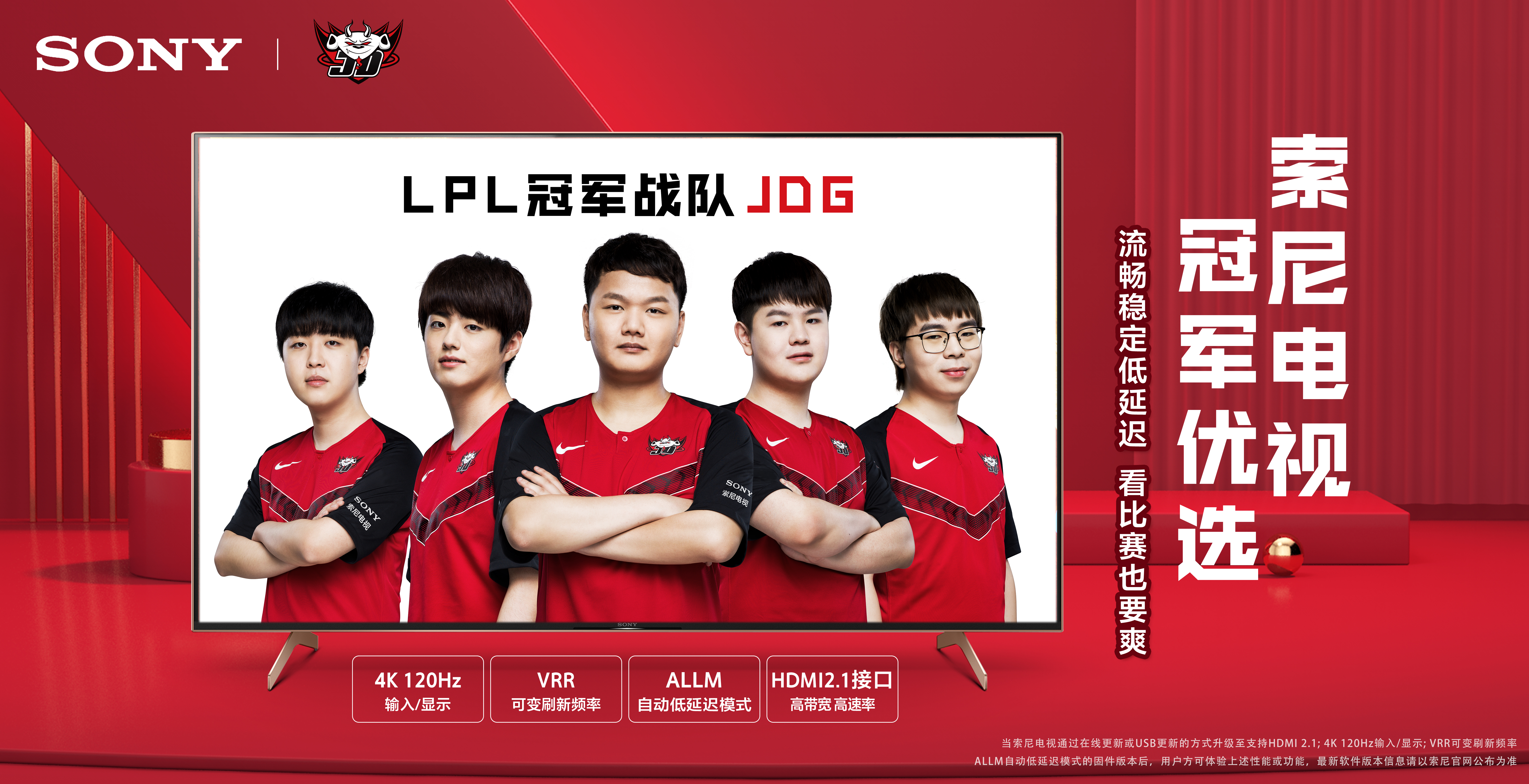 亚历山大的 亚历山大的